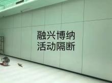  活動(dòng)隔斷