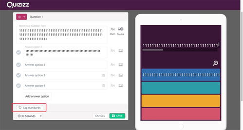教育產品如何做好游戲化設計 理論篇