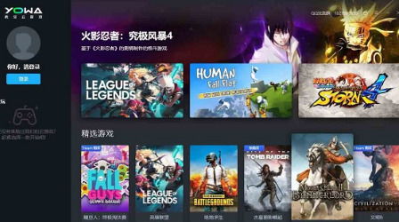 手機玩電腦游戲免費版無限時長 五筆軟件園及其計算機軟硬件解決方案