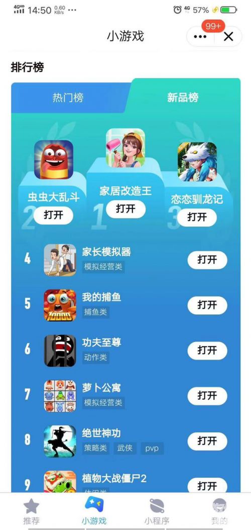 家長模擬器 在虛擬中學習育兒，新浪游戲引領軟硬件融合體驗