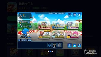 6月在酷開(kāi)電視玩大游戲 五款熱門經(jīng)典游戲應(yīng)用軟件推薦