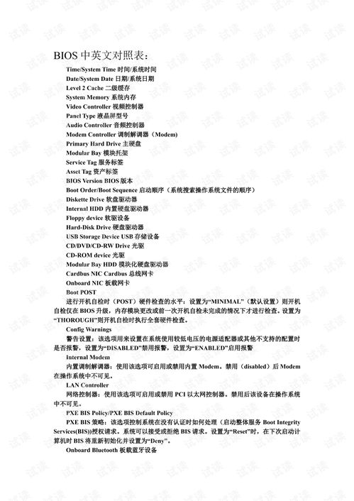 電腦軟硬件完全指南 從核心原理到日常應(yīng)用